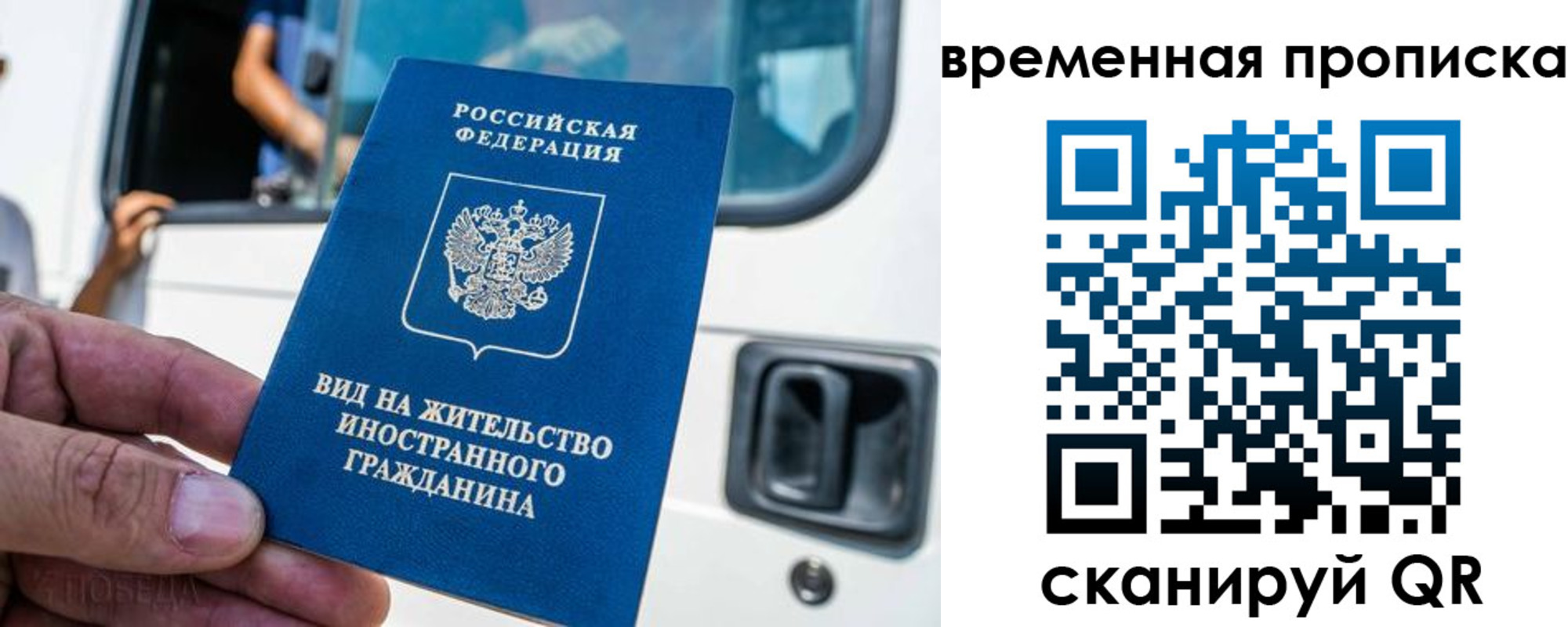 регистрация для дет. сада в Болотном