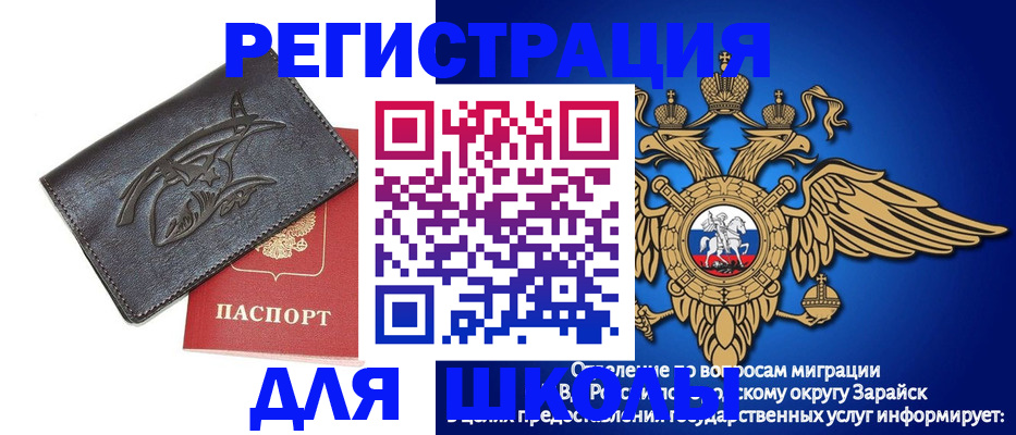 найти адрес прописки в Болотном